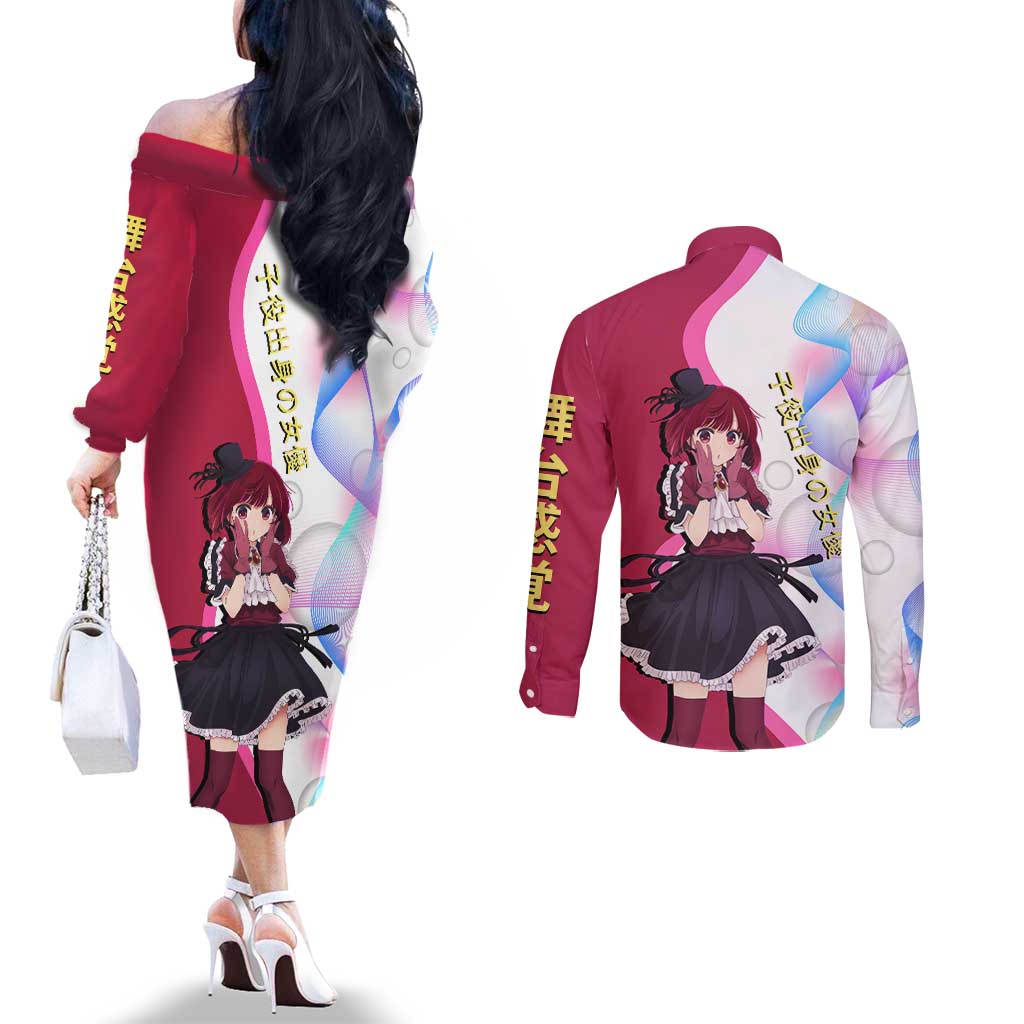 Kana Arima Idol Couples Matching Off The Shoulder Long Sleeve Dress and Long Sleeve Button Shirt Elegant Idol Anime Style