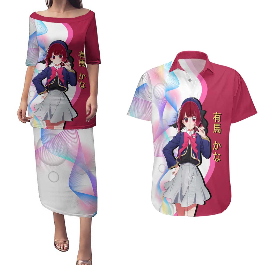 Kana Arima Idol Couples Matching Puletasi and Hawaiian Shirt Elegant Idol Anime Style