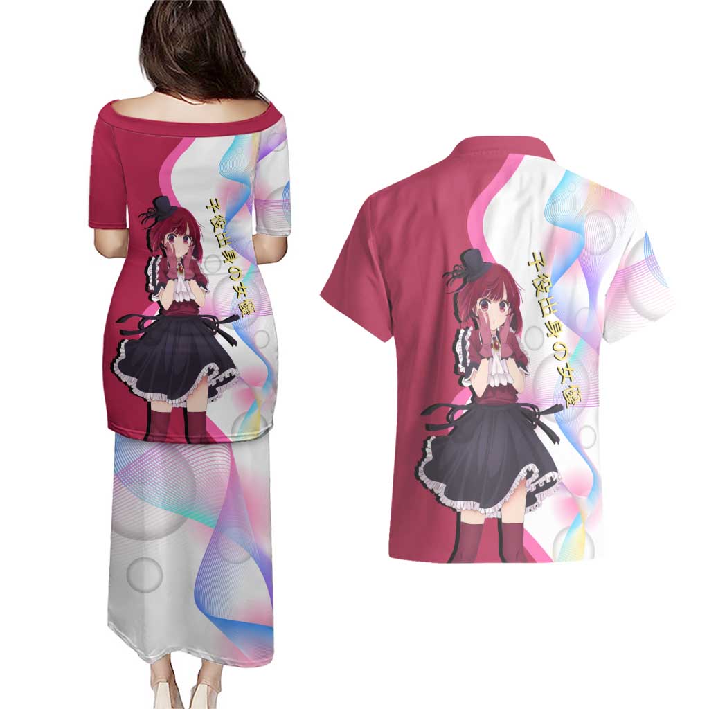 Kana Arima Idol Couples Matching Puletasi and Hawaiian Shirt Elegant Idol Anime Style