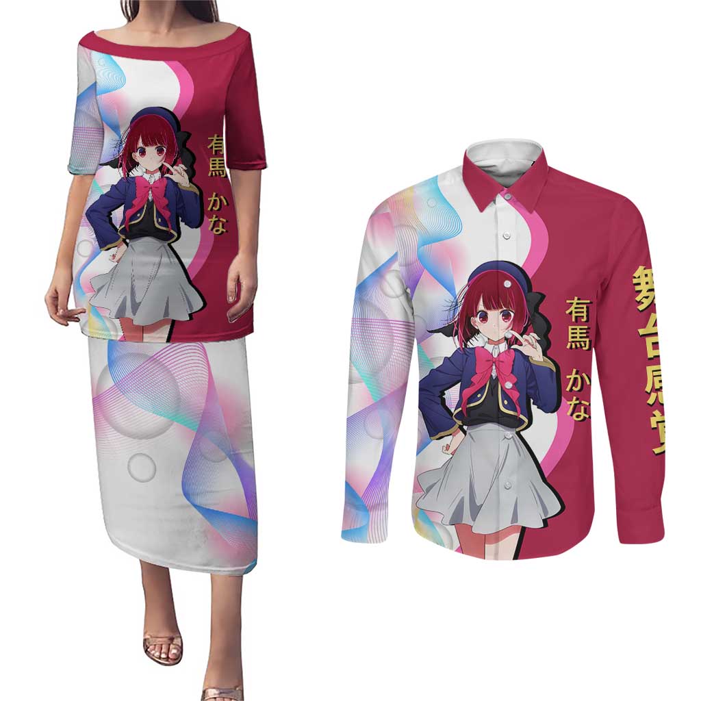 Kana Arima Idol Couples Matching Puletasi and Long Sleeve Button Shirt Elegant Idol Anime Style