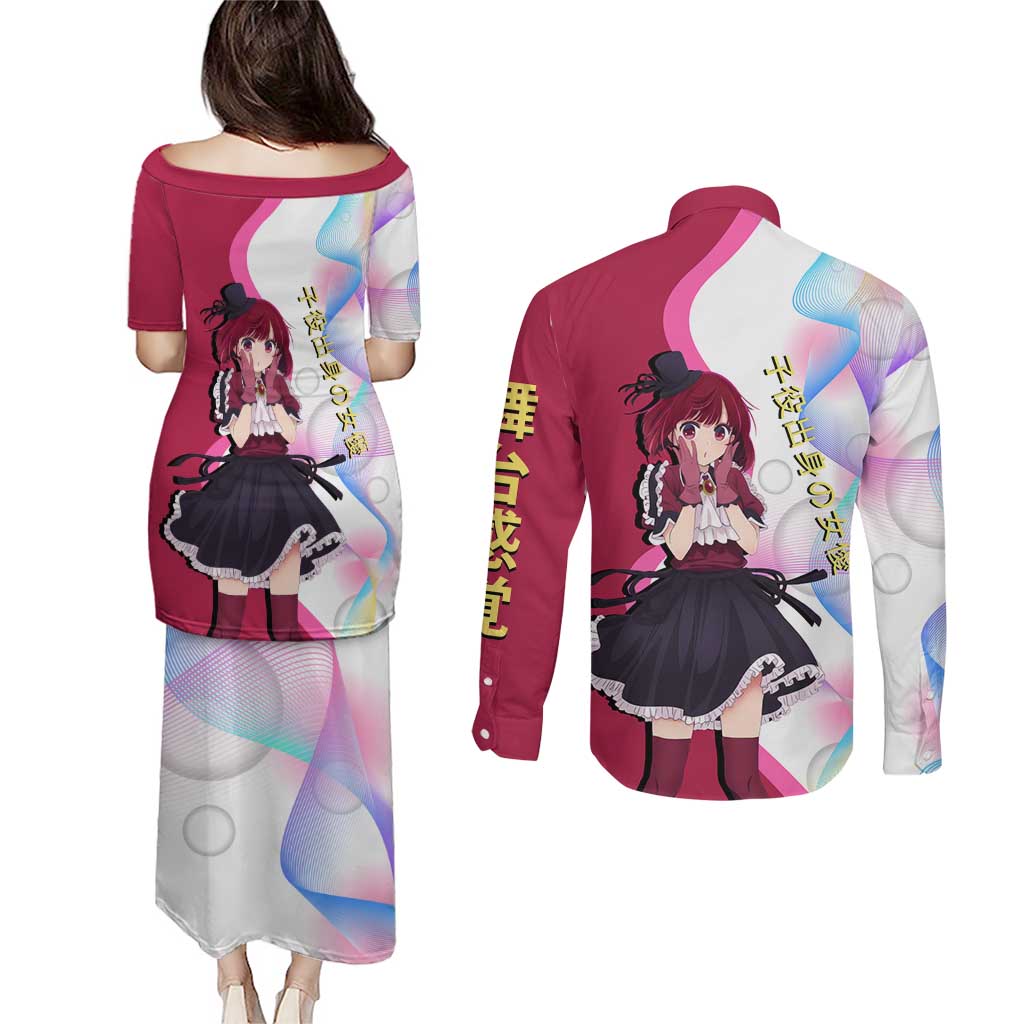 Kana Arima Idol Couples Matching Puletasi and Long Sleeve Button Shirt Elegant Idol Anime Style