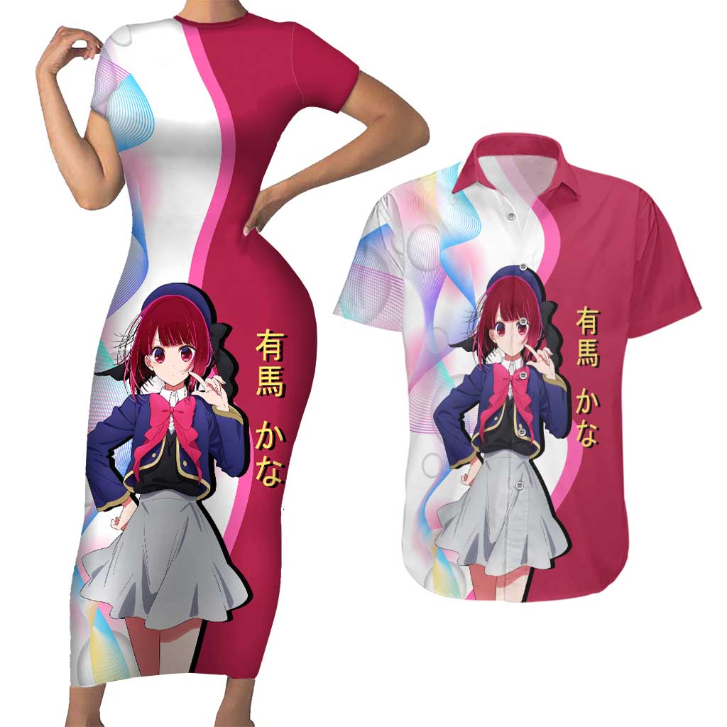 Kana Arima Idol Couples Matching Short Sleeve Bodycon Dress and Hawaiian Shirt Elegant Idol Anime Style
