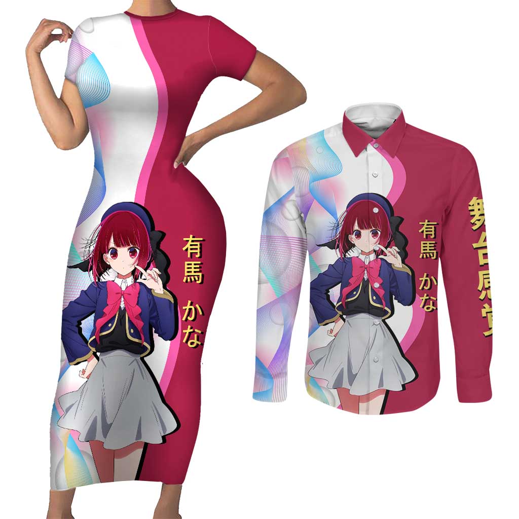 Kana Arima Idol Couples Matching Short Sleeve Bodycon Dress and Long Sleeve Button Shirt Elegant Idol Anime Style