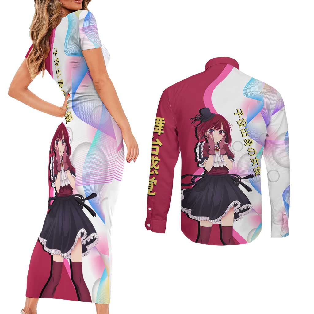 Kana Arima Idol Couples Matching Short Sleeve Bodycon Dress and Long Sleeve Button Shirt Elegant Idol Anime Style