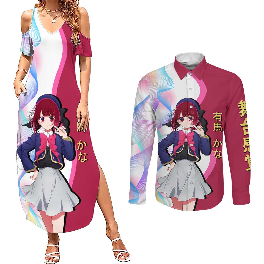 Kana Arima Idol Couples Matching Summer Maxi Dress and Long Sleeve Button Shirt Elegant Idol Anime Style