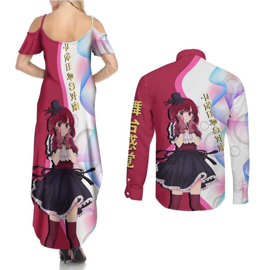 Kana Arima Idol Couples Matching Summer Maxi Dress and Long Sleeve Button Shirt Elegant Idol Anime Style