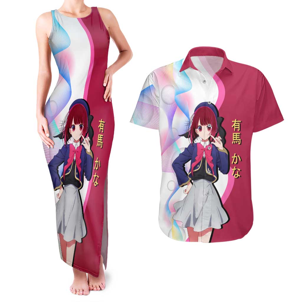 Kana Arima Idol Couples Matching Tank Maxi Dress and Hawaiian Shirt Elegant Idol Anime Style