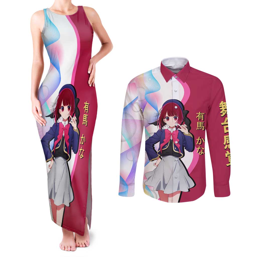 Kana Arima Idol Couples Matching Tank Maxi Dress and Long Sleeve Button Shirt Elegant Idol Anime Style