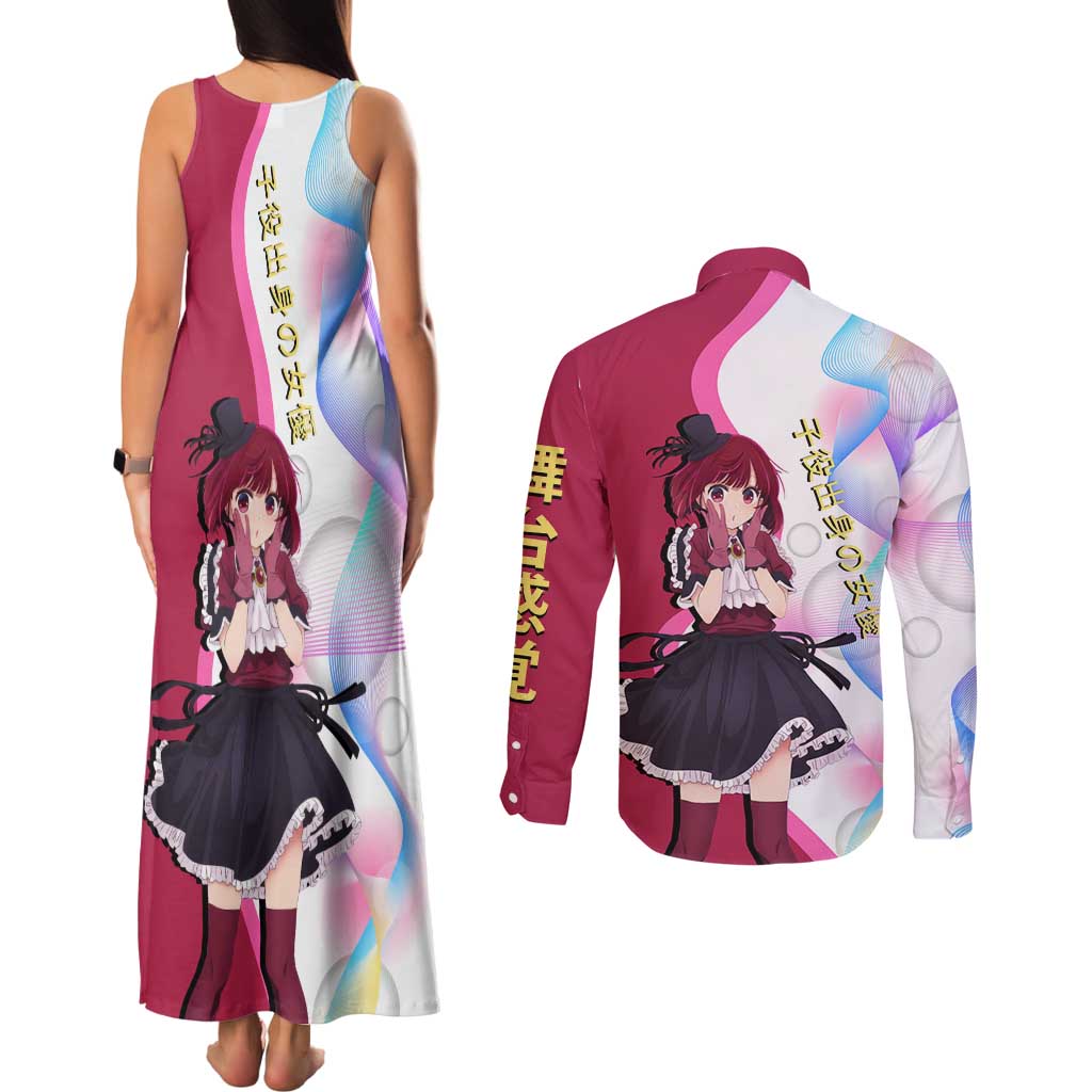 Kana Arima Idol Couples Matching Tank Maxi Dress and Long Sleeve Button Shirt Elegant Idol Anime Style