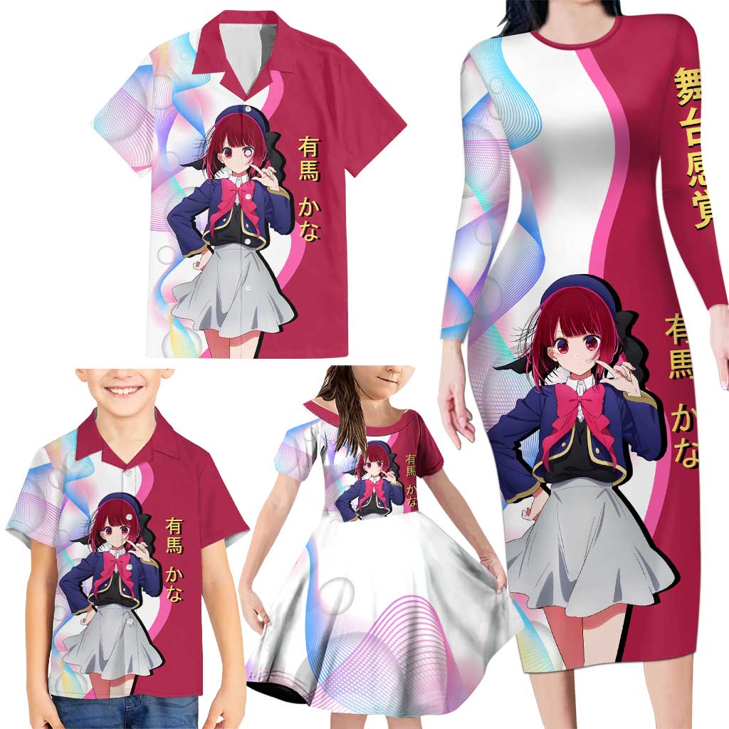 Kana Arima Idol Family Matching Long Sleeve Bodycon Dress and Hawaiian Shirt Elegant Idol Anime Style