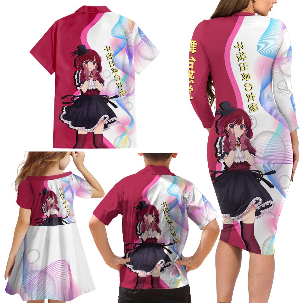 Kana Arima Idol Family Matching Long Sleeve Bodycon Dress and Hawaiian Shirt Elegant Idol Anime Style