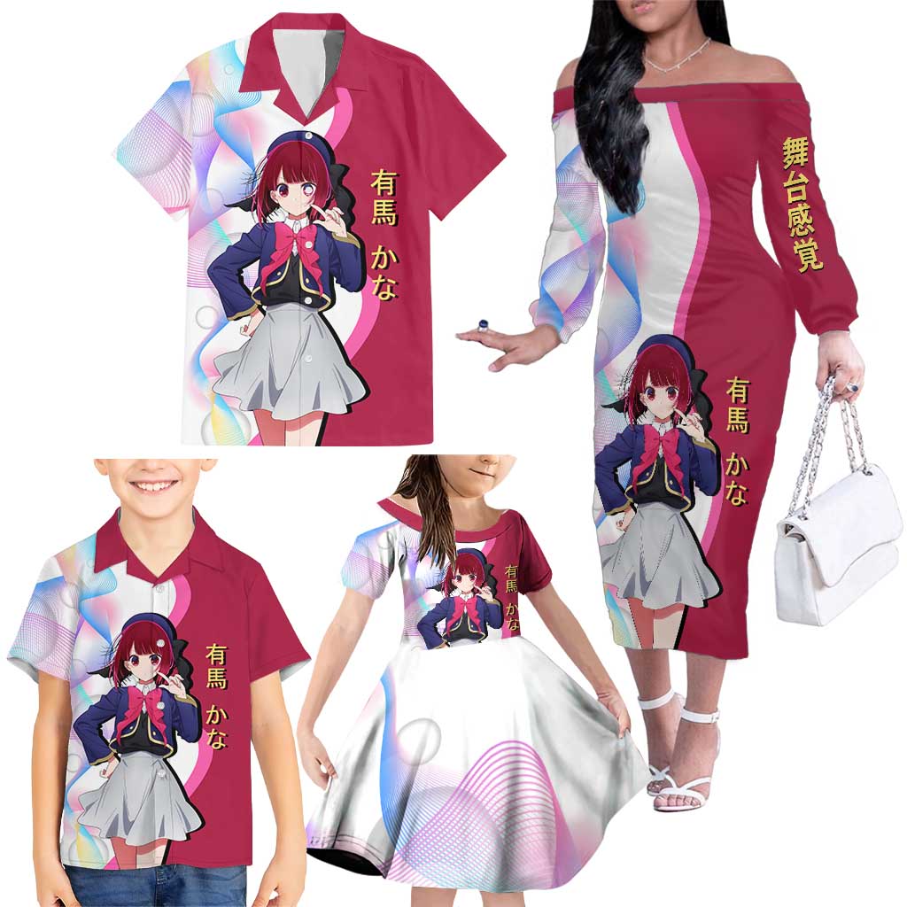 Kana Arima Idol Family Matching Off The Shoulder Long Sleeve Dress and Hawaiian Shirt Elegant Idol Anime Style