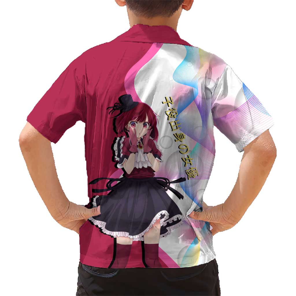 Kana Arima Idol Family Matching Off The Shoulder Long Sleeve Dress and Hawaiian Shirt Elegant Idol Anime Style