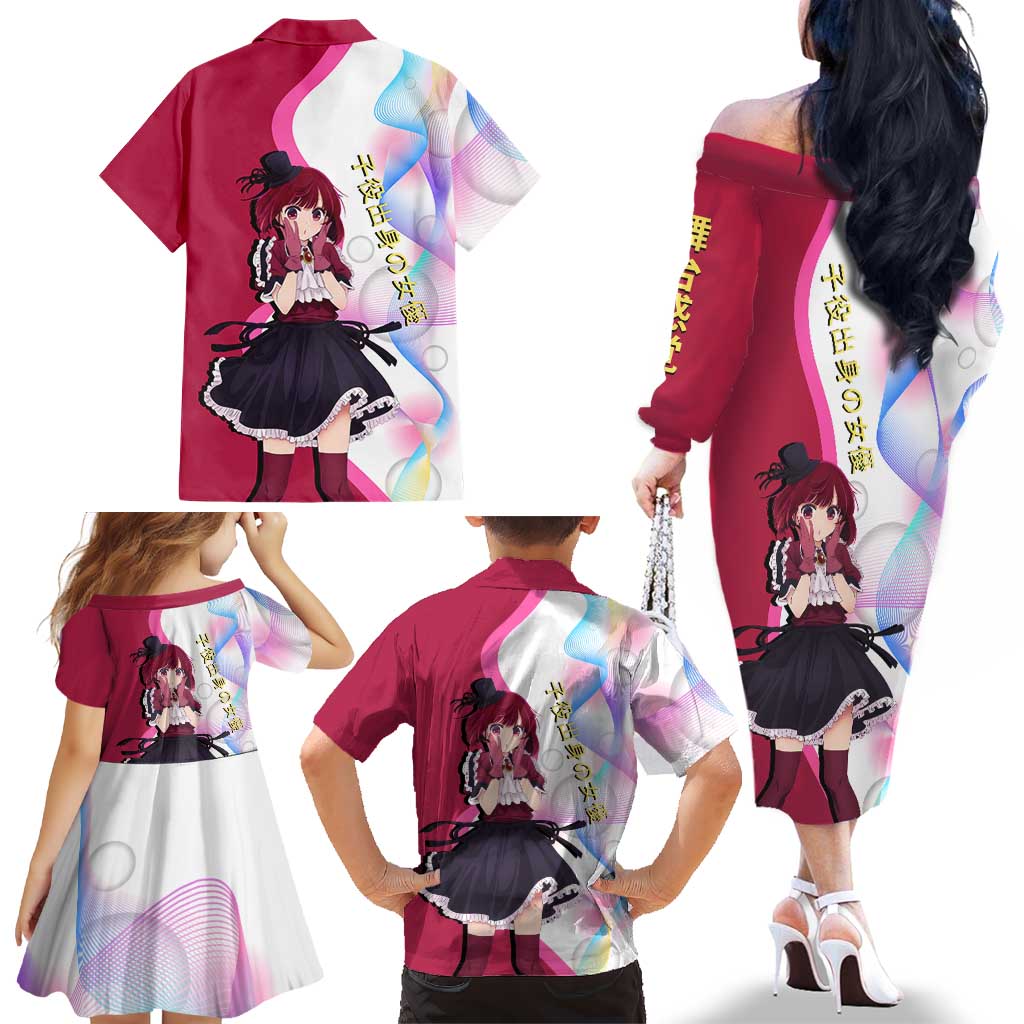 Kana Arima Idol Family Matching Off The Shoulder Long Sleeve Dress and Hawaiian Shirt Elegant Idol Anime Style