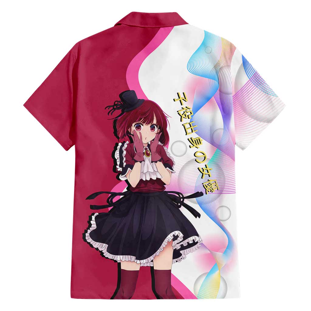 Kana Arima Idol Family Matching Off The Shoulder Long Sleeve Dress and Hawaiian Shirt Elegant Idol Anime Style