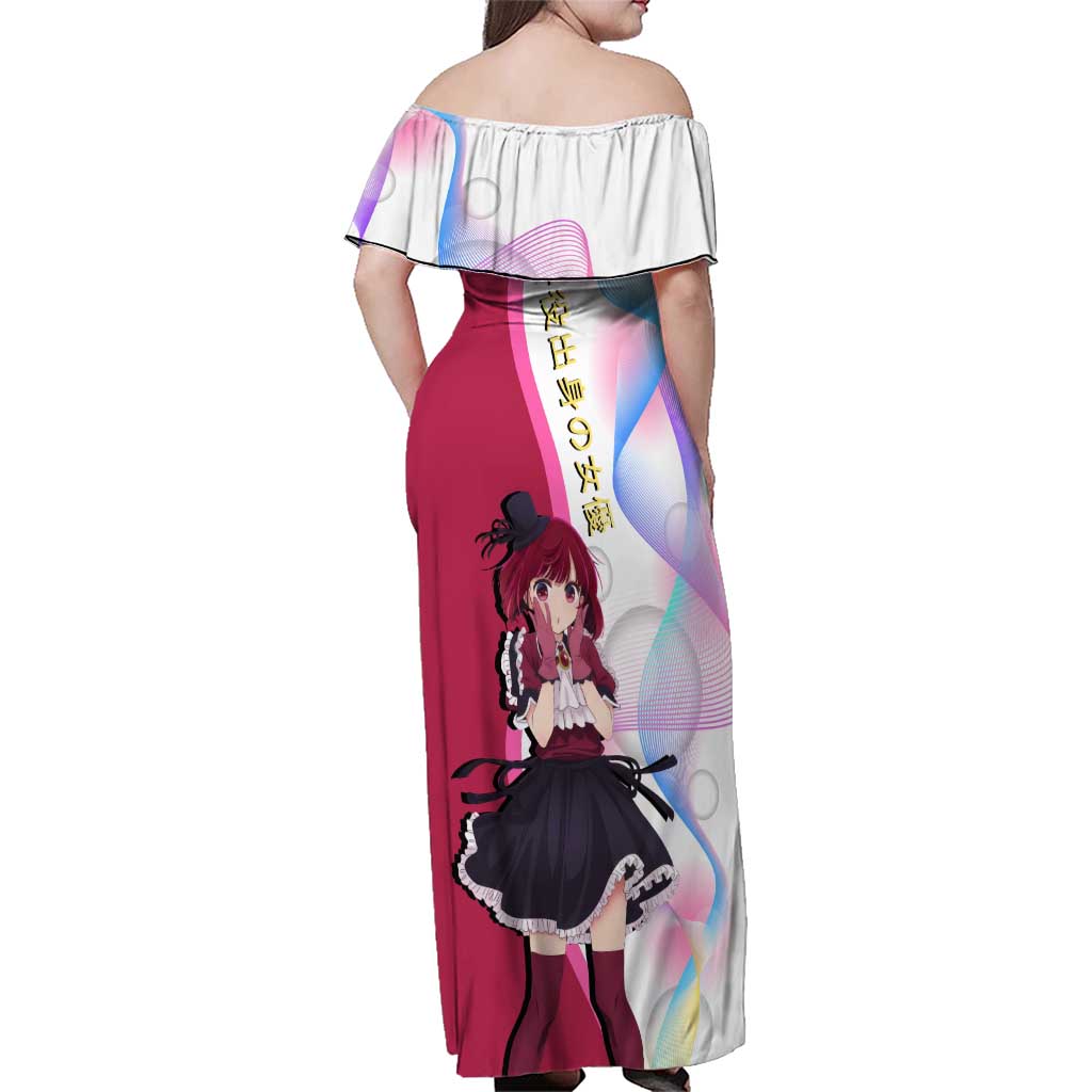 Kana Arima Idol Family Matching Off Shoulder Maxi Dress and Hawaiian Shirt Elegant Idol Anime Style