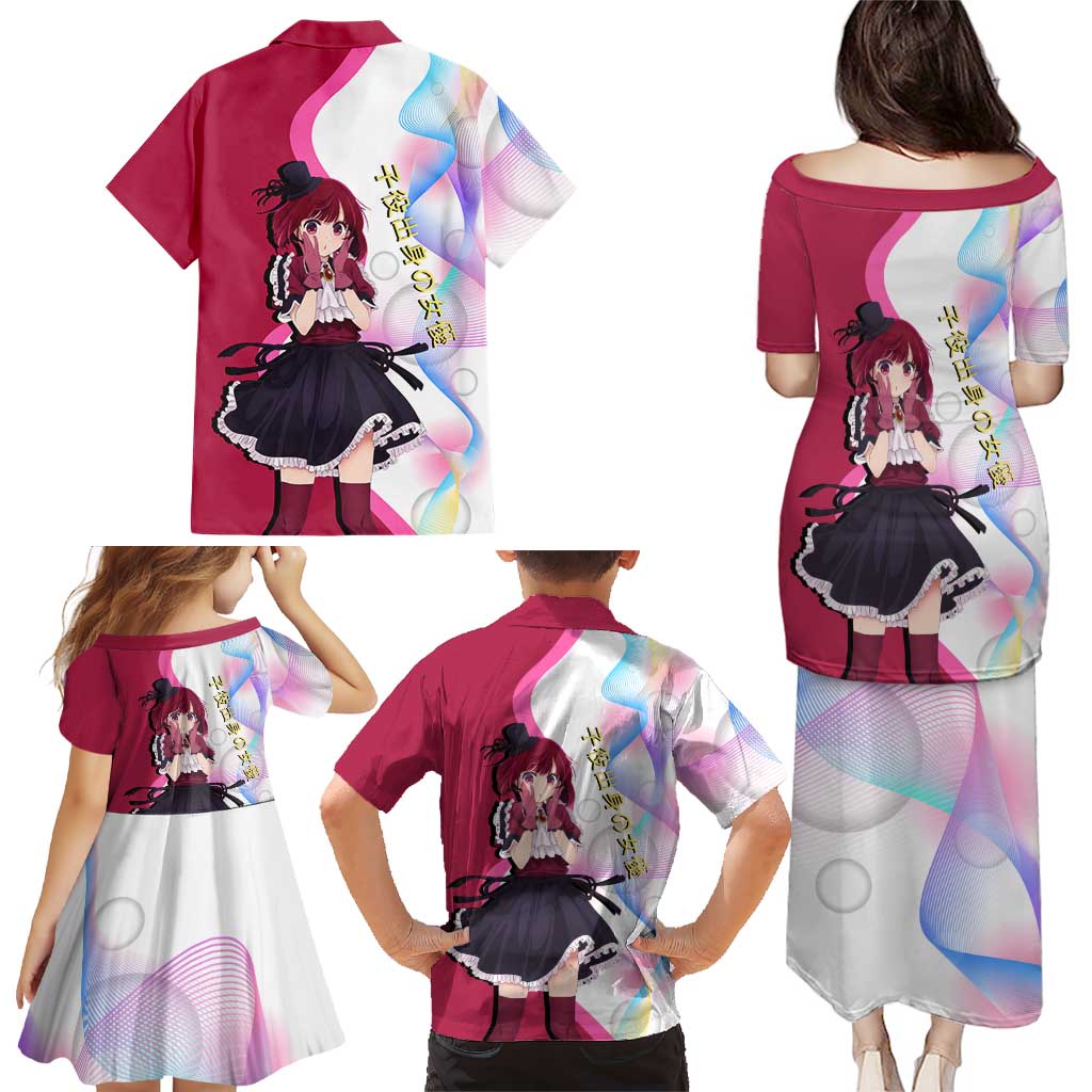 Kana Arima Idol Family Matching Puletasi and Hawaiian Shirt Elegant Idol Anime Style