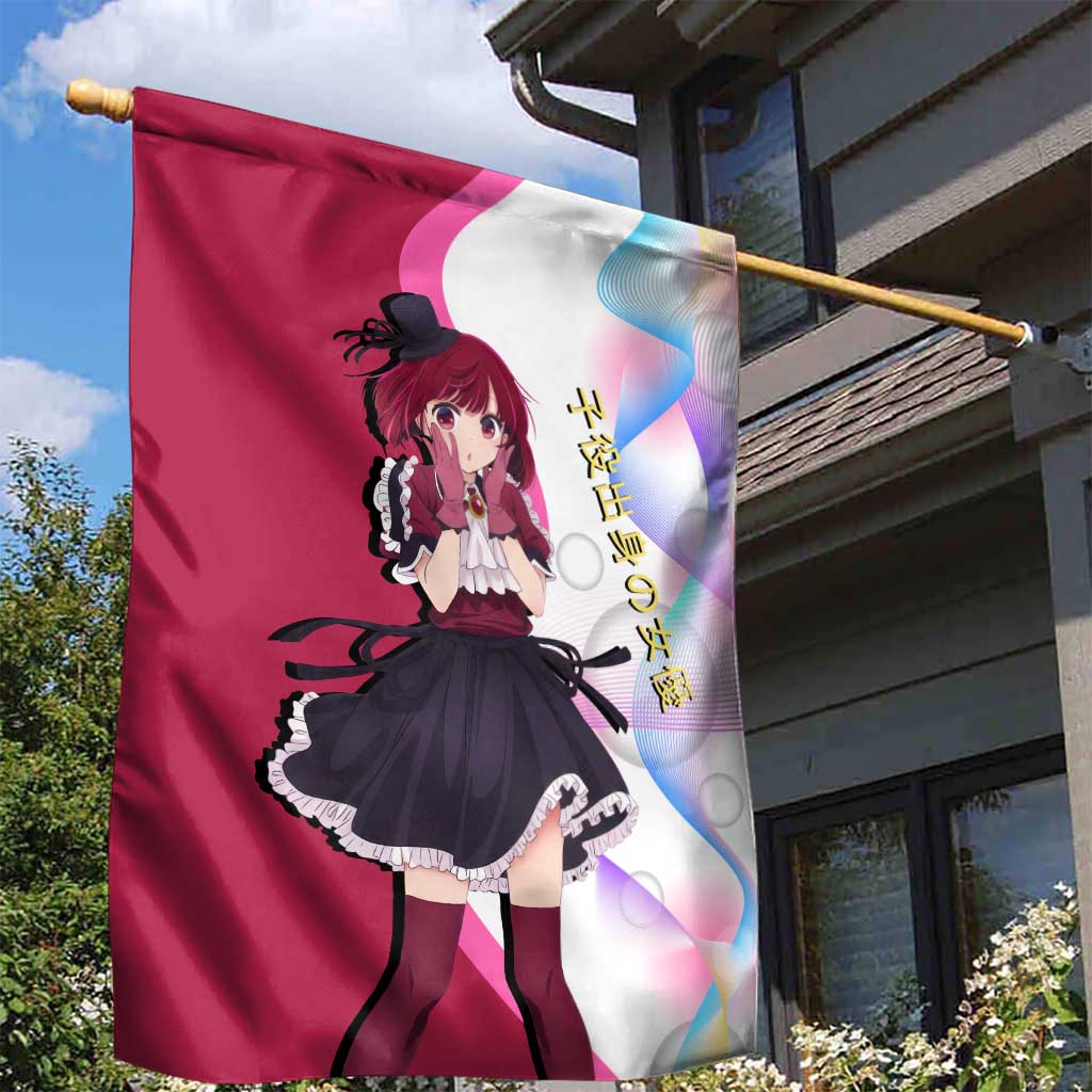 Kana Arima Idol Garden Flag Elegant Idol Anime Style