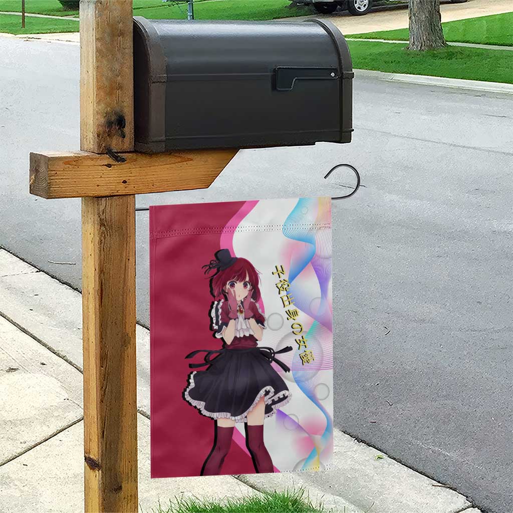Kana Arima Idol Garden Flag Elegant Idol Anime Style