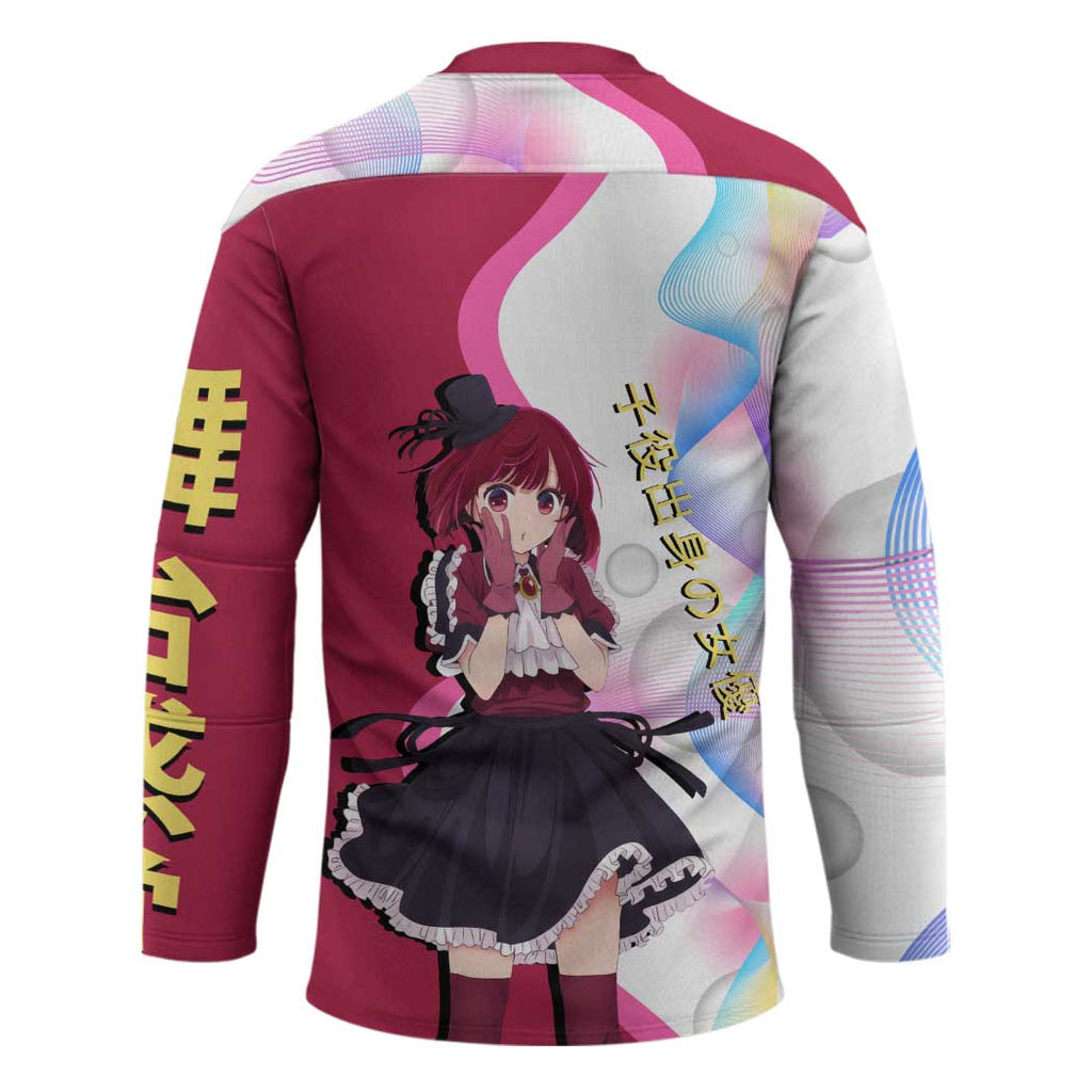 Kana Arima Idol Hockey Jersey Elegant Idol Anime Style