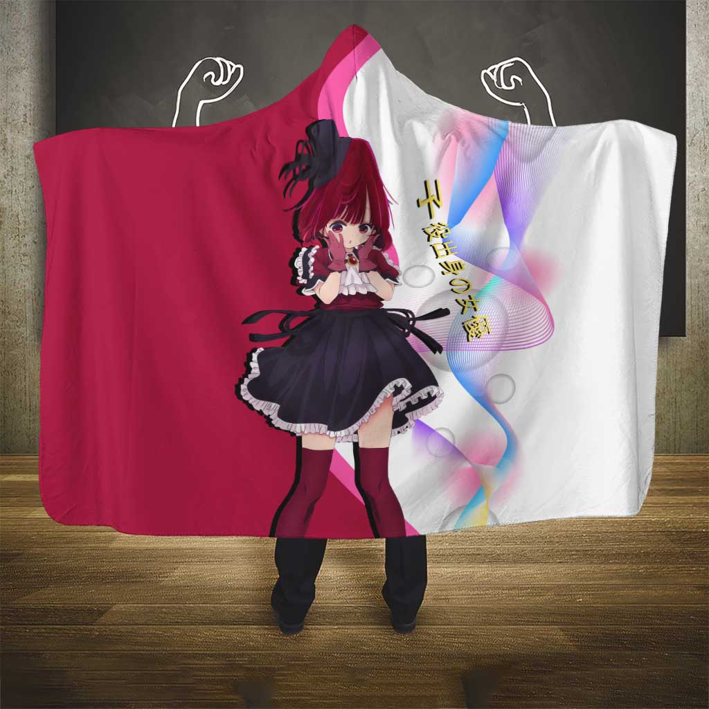 Kana Arima Idol Hooded Blanket Elegant Idol Anime Style