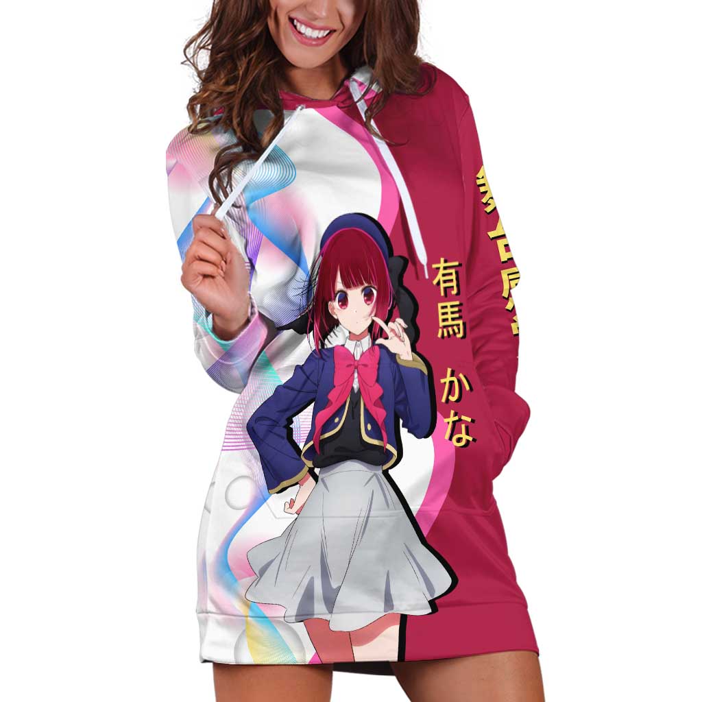 Kana Arima Idol Hoodie Dress Elegant Idol Anime Style
