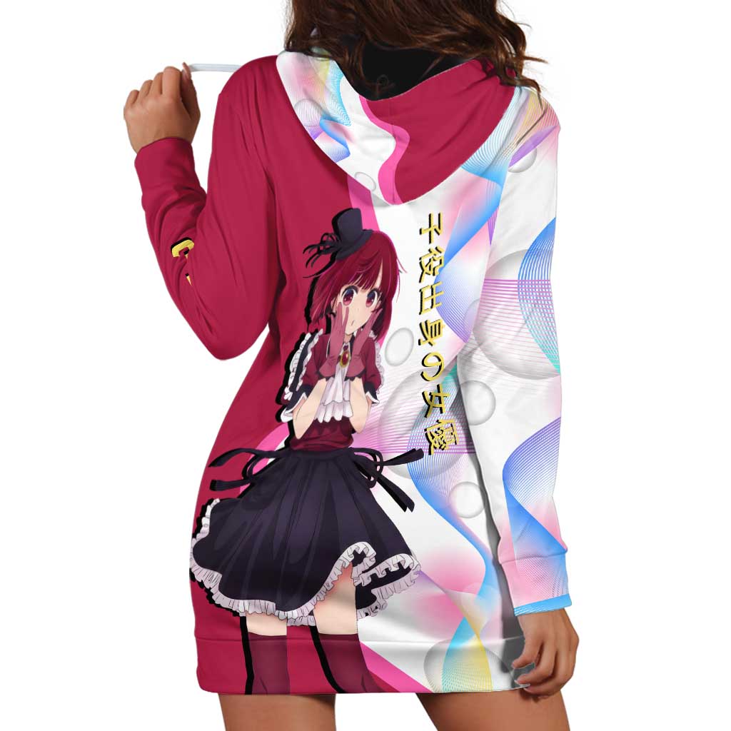 Kana Arima Idol Hoodie Dress Elegant Idol Anime Style
