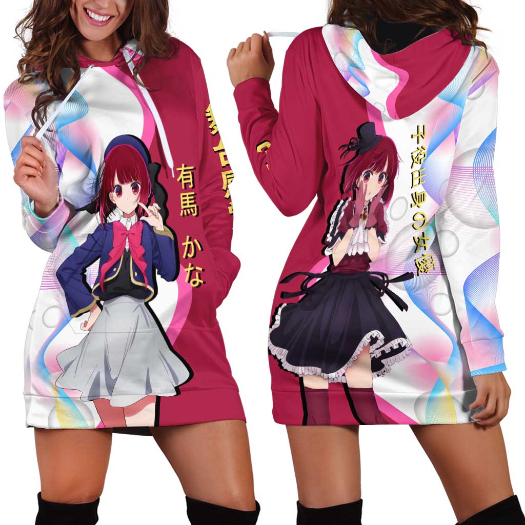 Kana Arima Idol Hoodie Dress Elegant Idol Anime Style