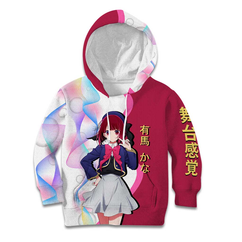 Kana Arima Idol Kid Hoodie Elegant Idol Anime Style