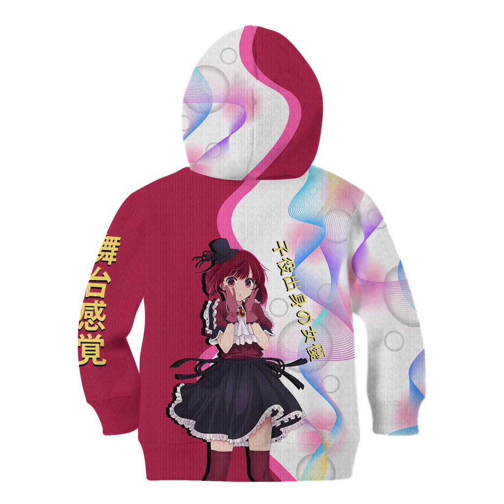 Kana Arima Idol Kid Hoodie Elegant Idol Anime Style