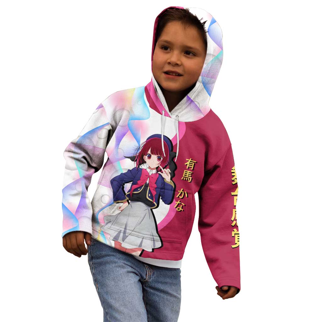 Kana Arima Idol Kid Hoodie Elegant Idol Anime Style