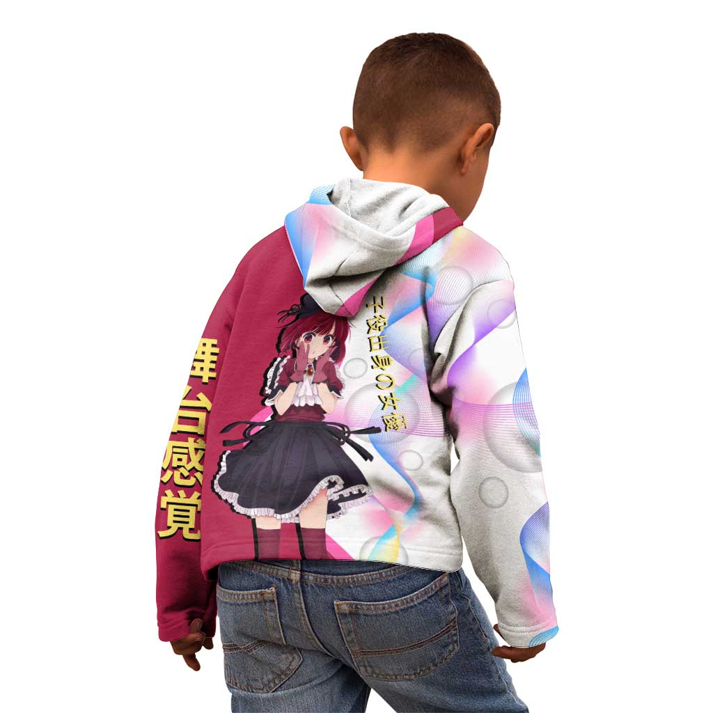 Kana Arima Idol Kid Hoodie Elegant Idol Anime Style