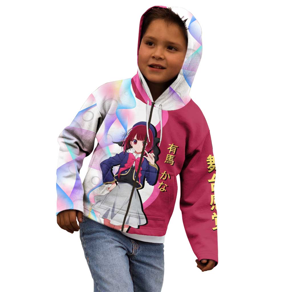 Kana Arima Idol Kid Hoodie Elegant Idol Anime Style
