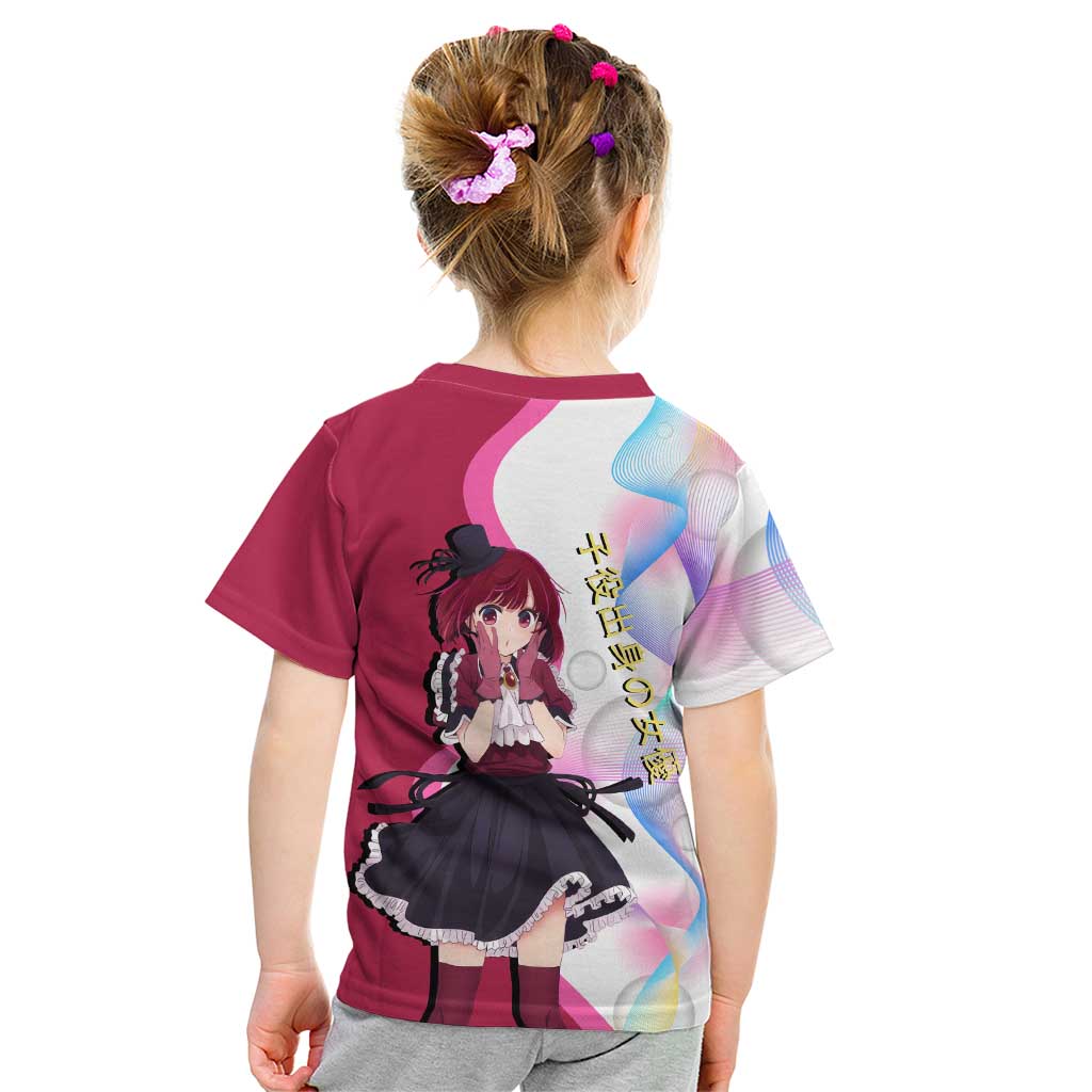 Kana Arima Idol Kid T Shirt Elegant Idol Anime Style