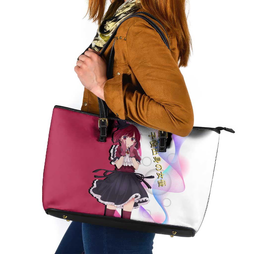 Kana Arima Idol Leather Tote Bag Elegant Idol Anime Style