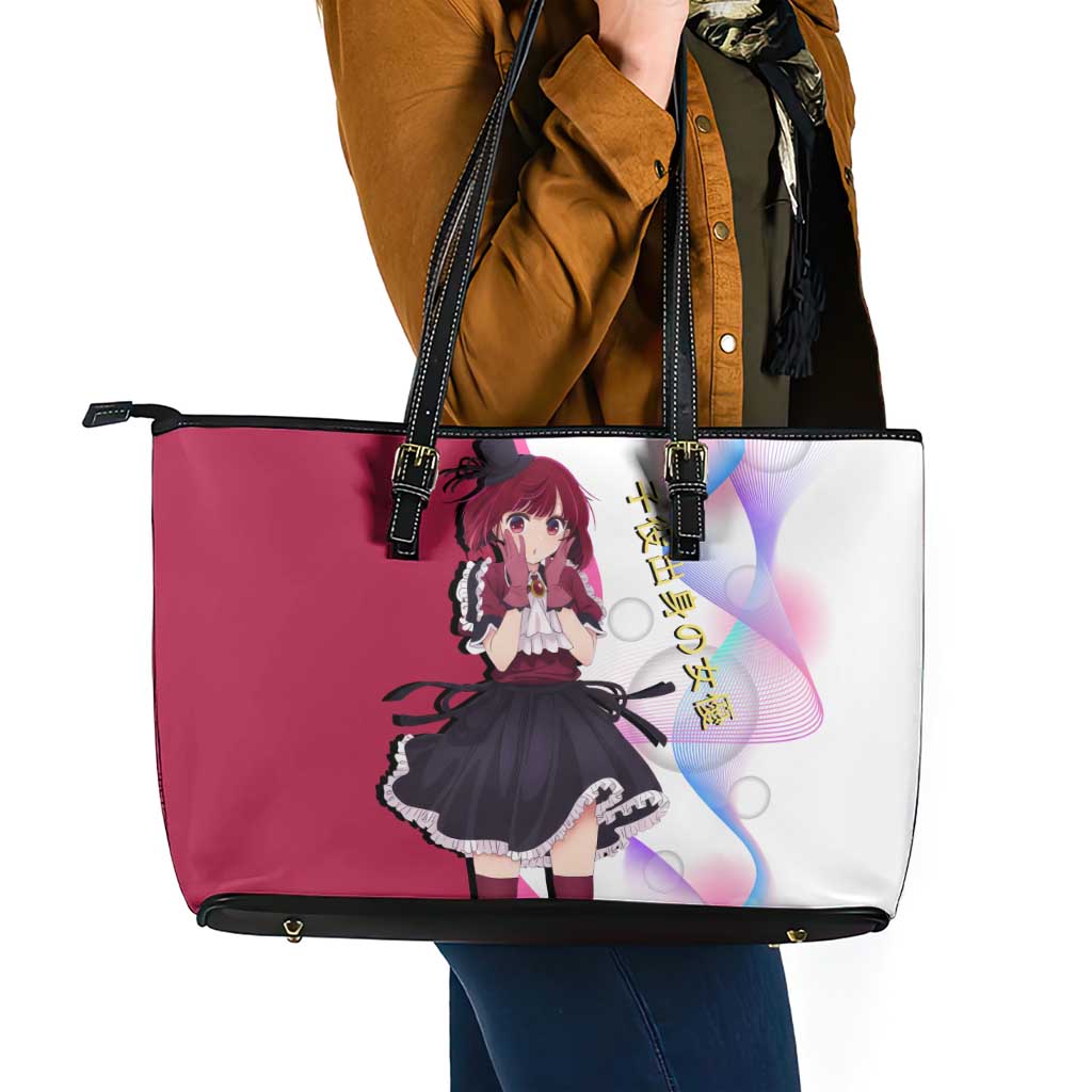 Kana Arima Idol Leather Tote Bag Elegant Idol Anime Style