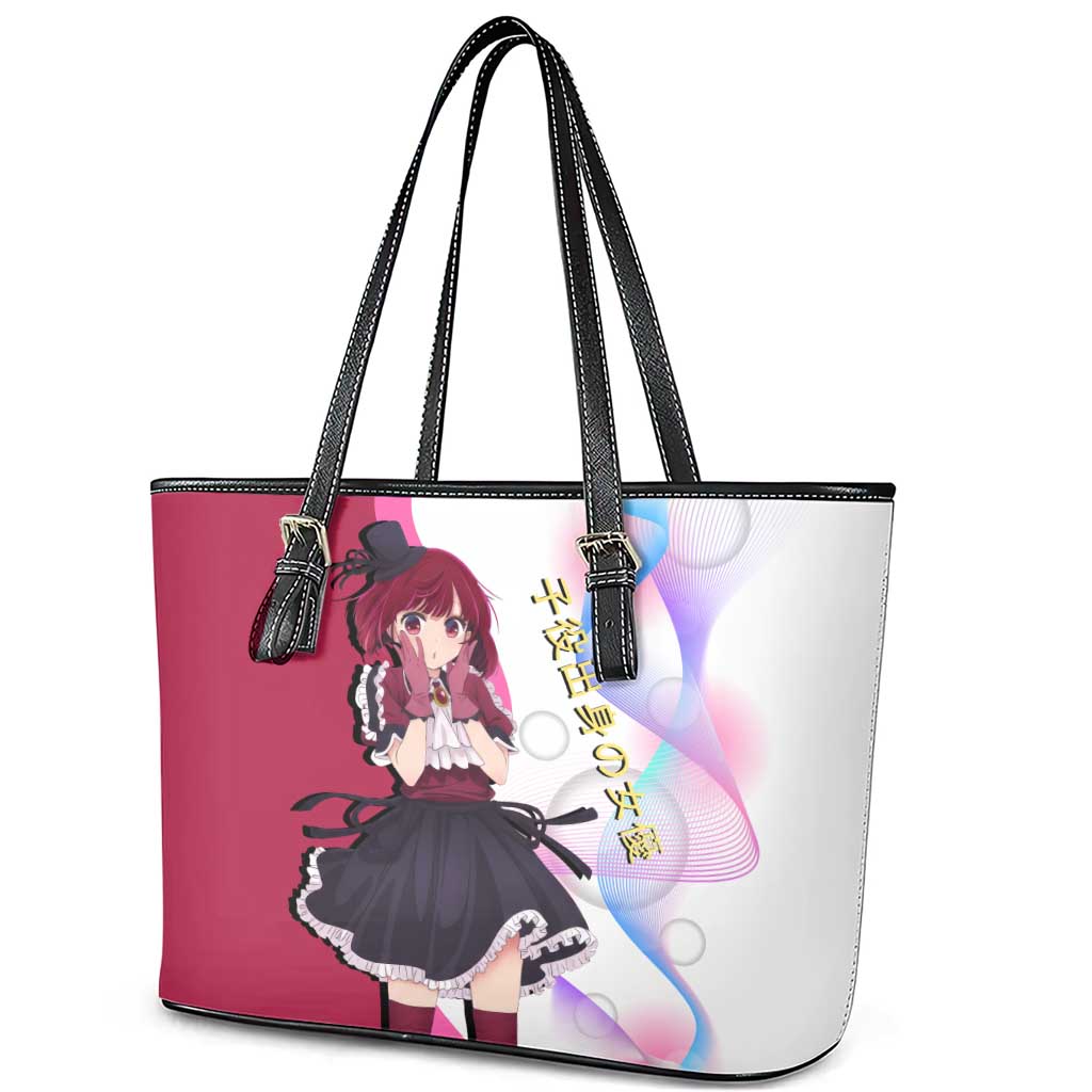 Kana Arima Idol Leather Tote Bag Elegant Idol Anime Style