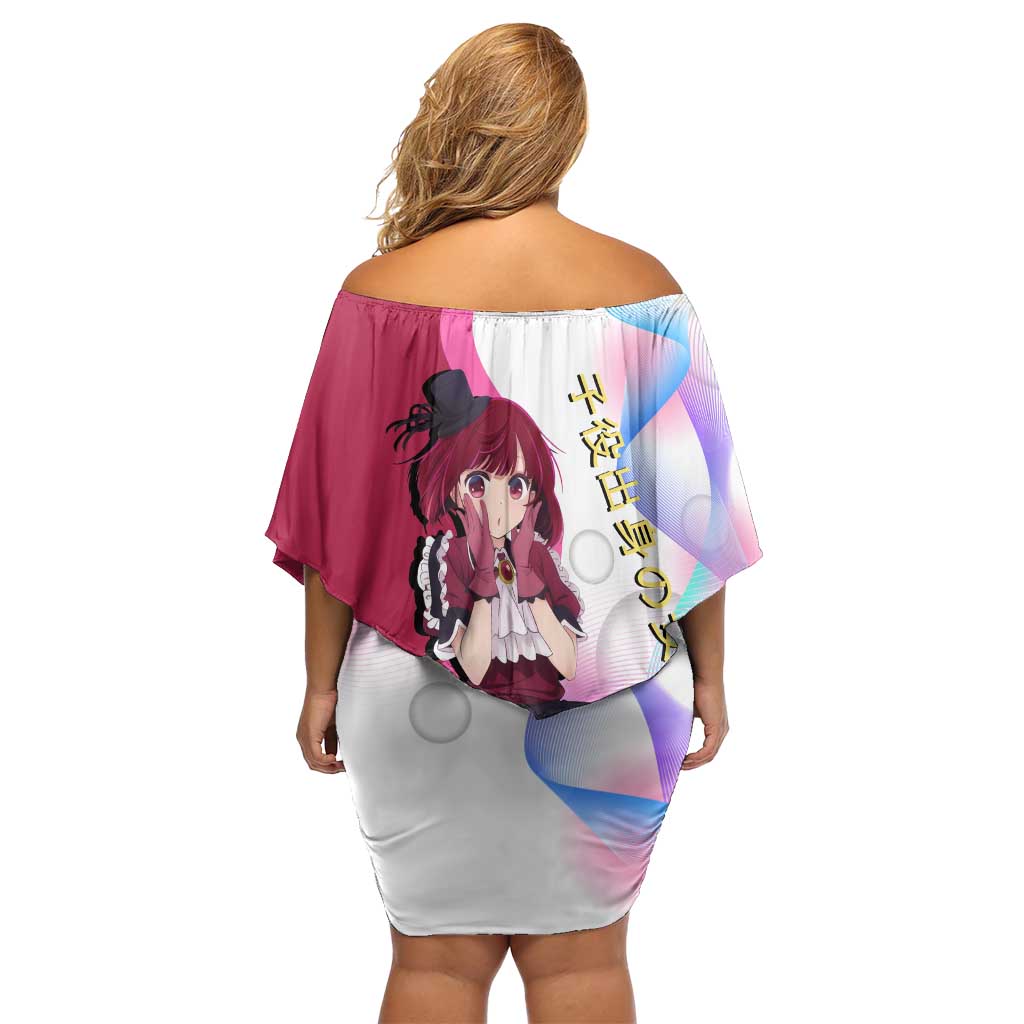 Kana Arima Idol Off Shoulder Short Dress Elegant Idol Anime Style