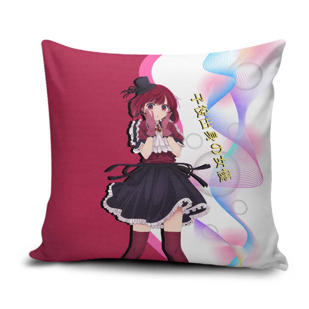 Kana Arima Idol Pillow Cover Elegant Idol Anime Style