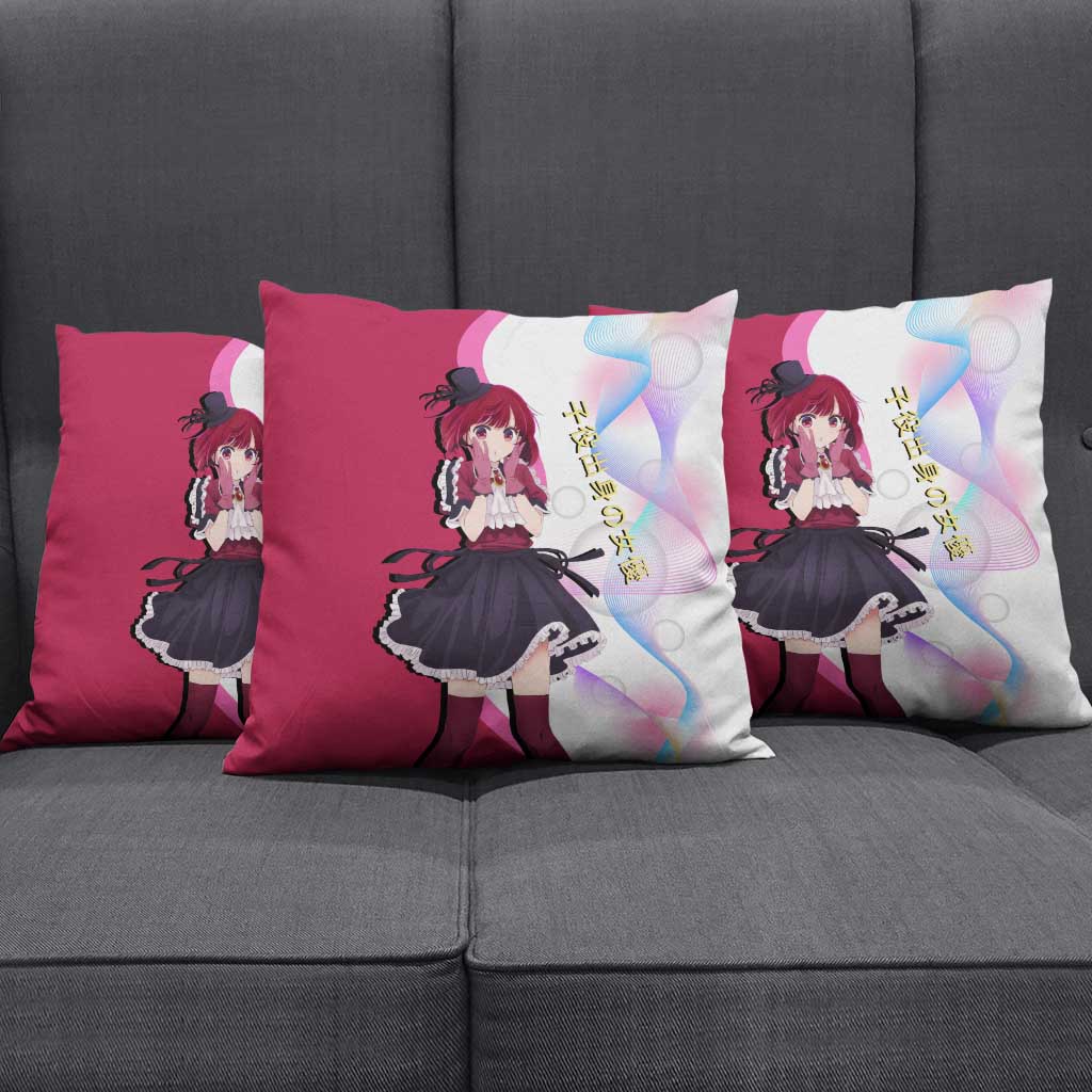 Kana Arima Idol Pillow Cover Elegant Idol Anime Style