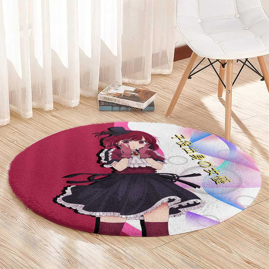 Kana Arima Idol Round Carpet Elegant Idol Anime Style