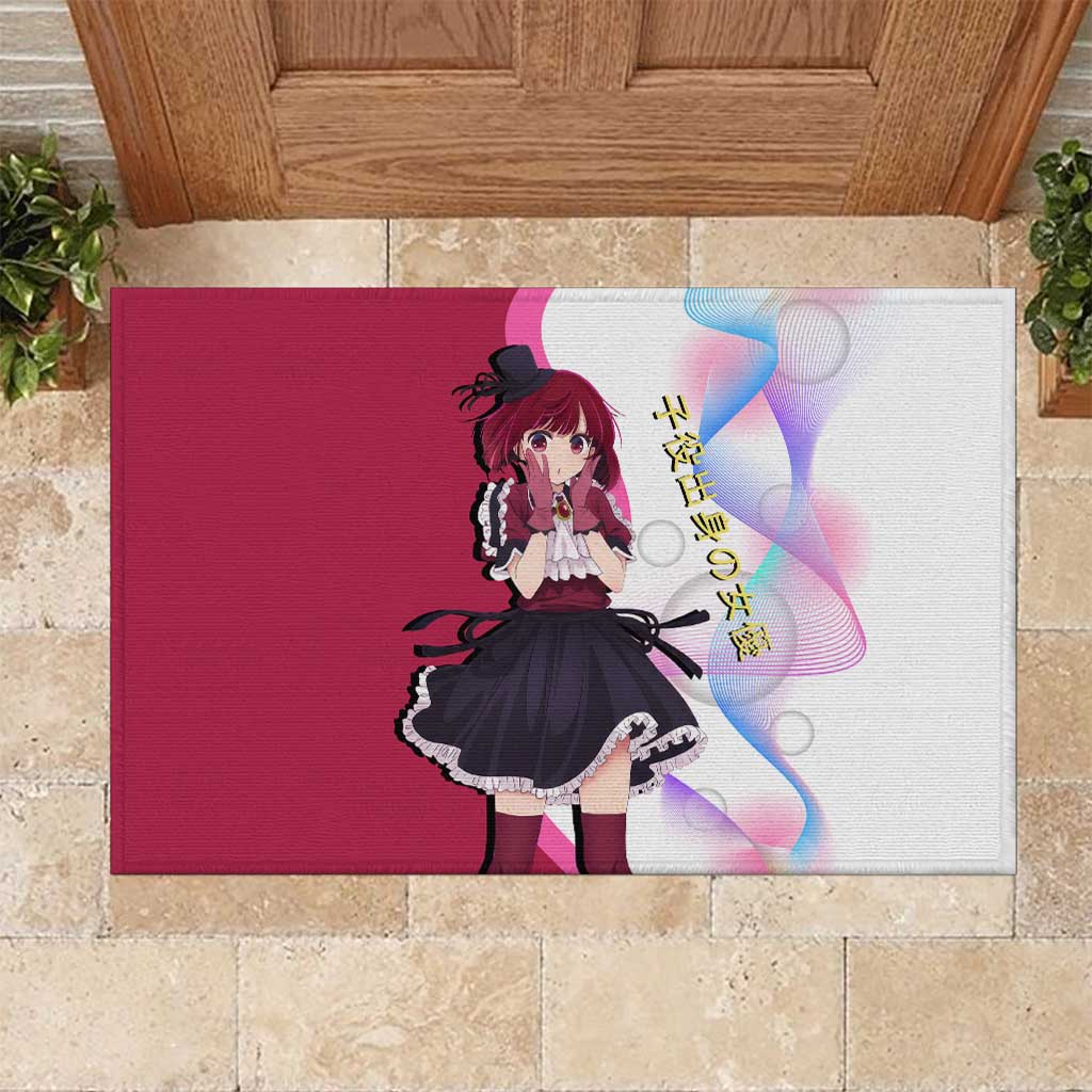 Kana Arima Idol Rubber Doormat Elegant Idol Anime Style