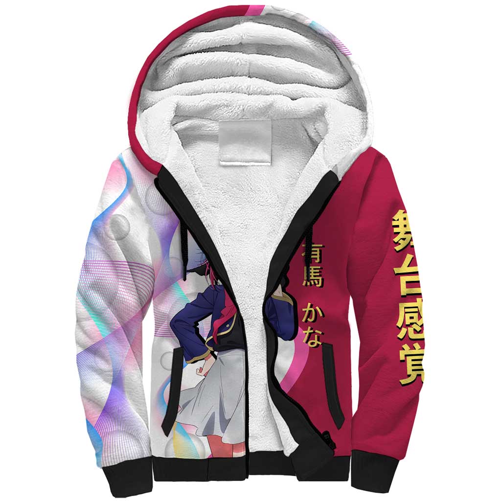 Kana Arima Idol Sherpa Hoodie Elegant Idol Anime Style