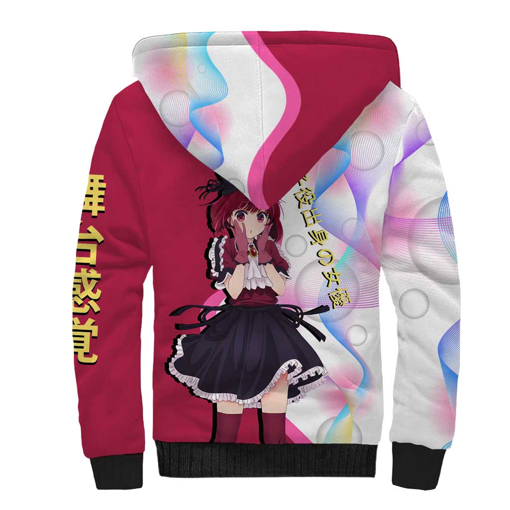 Kana Arima Idol Sherpa Hoodie Elegant Idol Anime Style