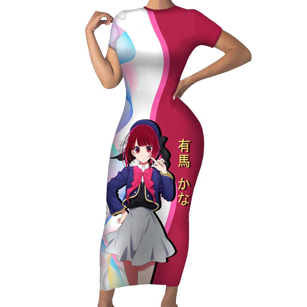 Kana Arima Idol Short Sleeve Bodycon Dress Elegant Idol Anime Style