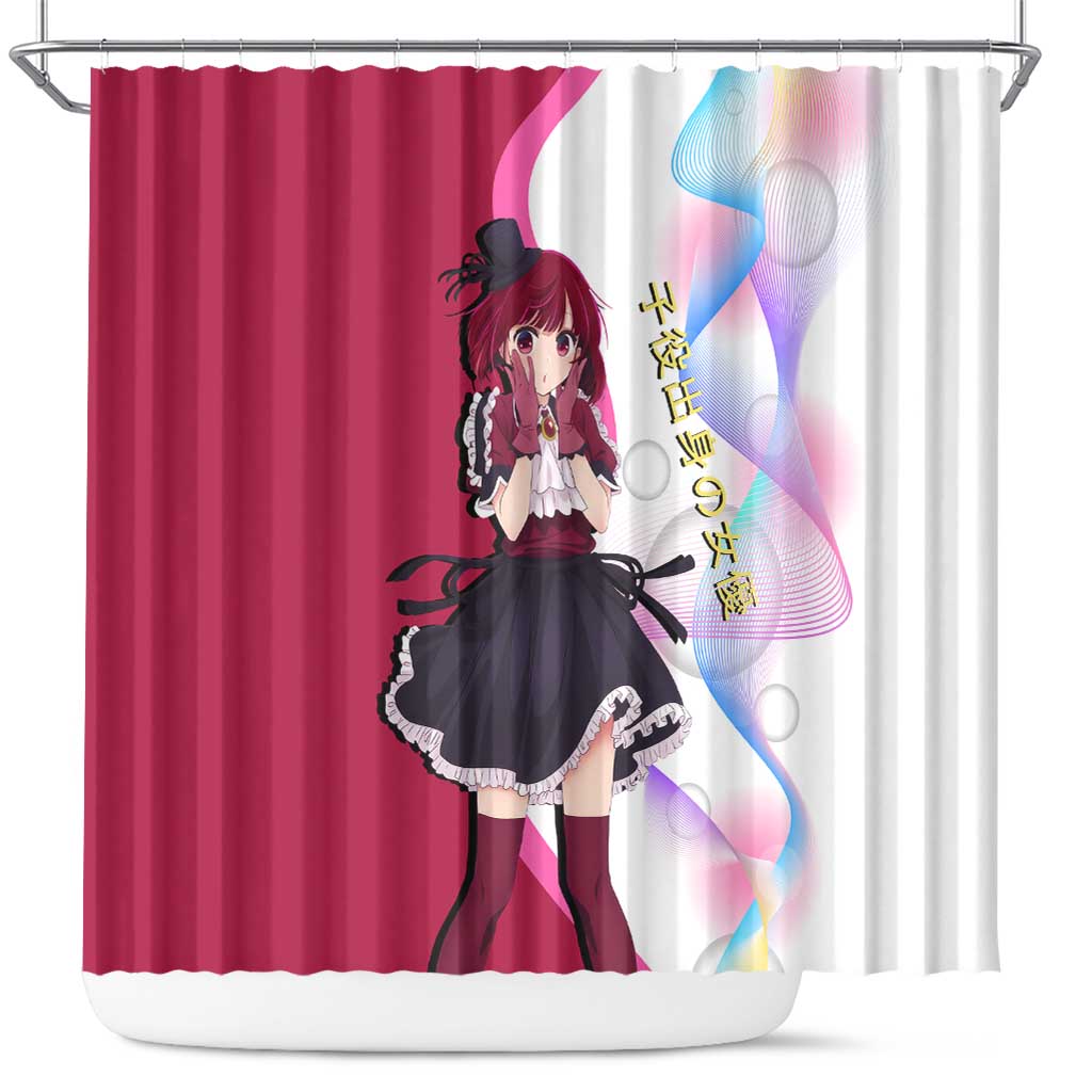 Kana Arima Idol Shower Curtain Elegant Idol Anime Style