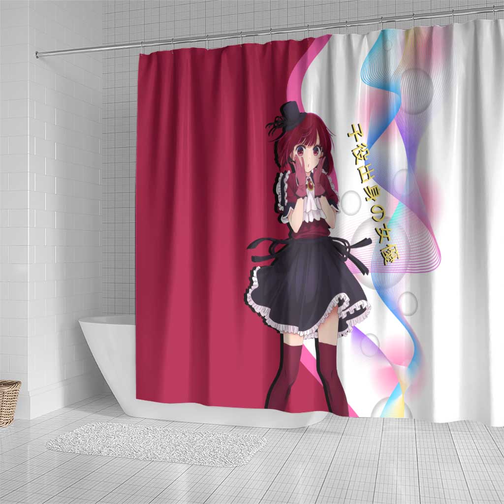 Kana Arima Idol Shower Curtain Elegant Idol Anime Style