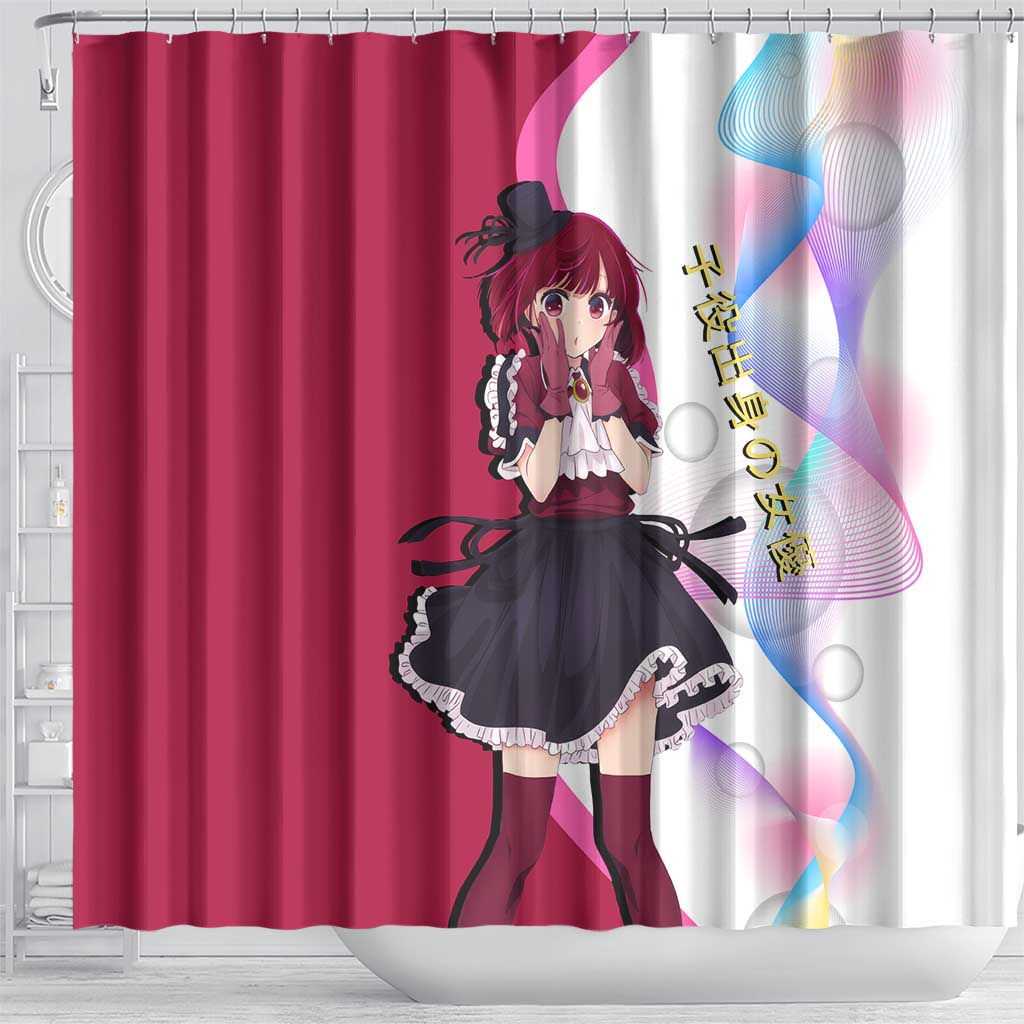 Kana Arima Idol Shower Curtain Elegant Idol Anime Style