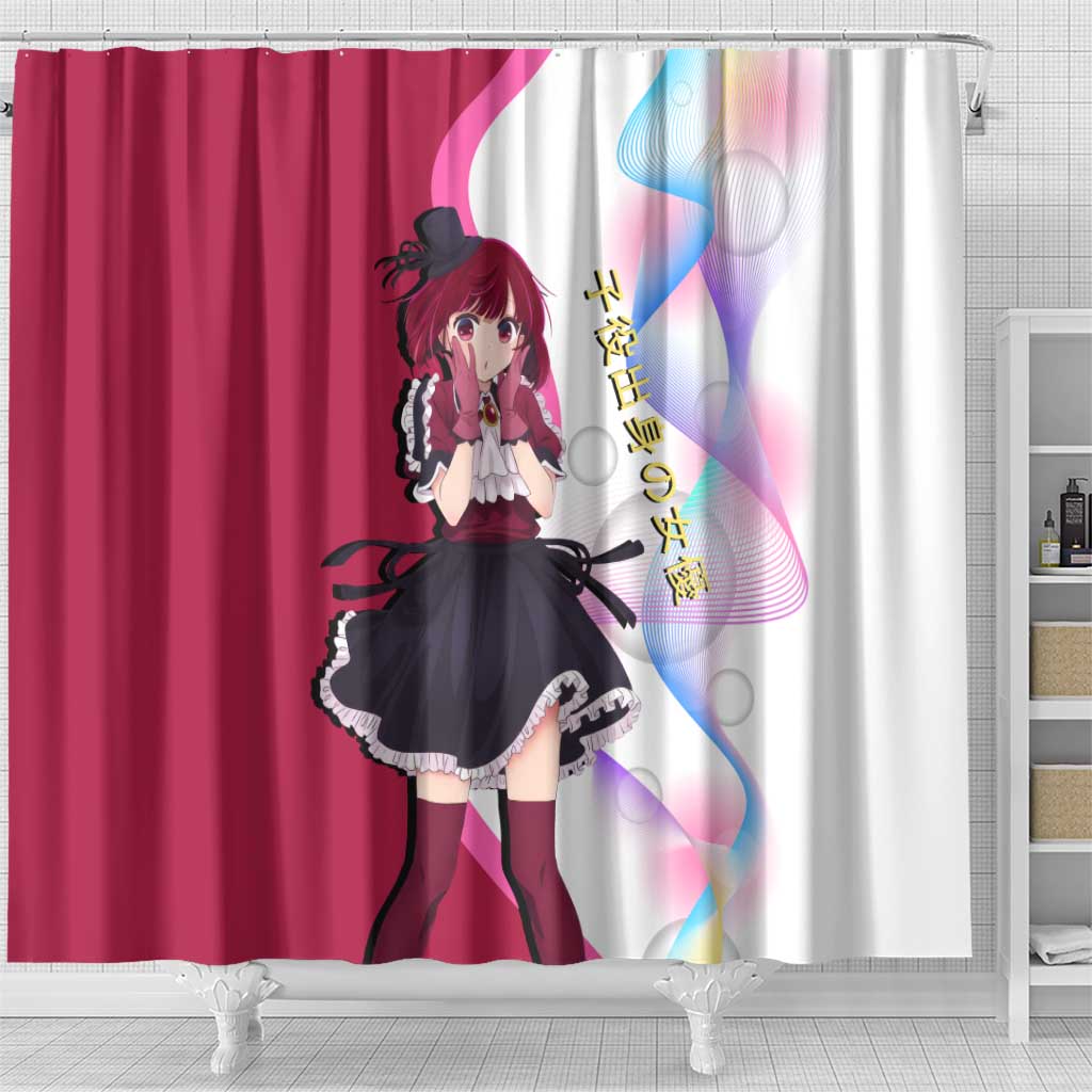 Kana Arima Idol Shower Curtain Elegant Idol Anime Style