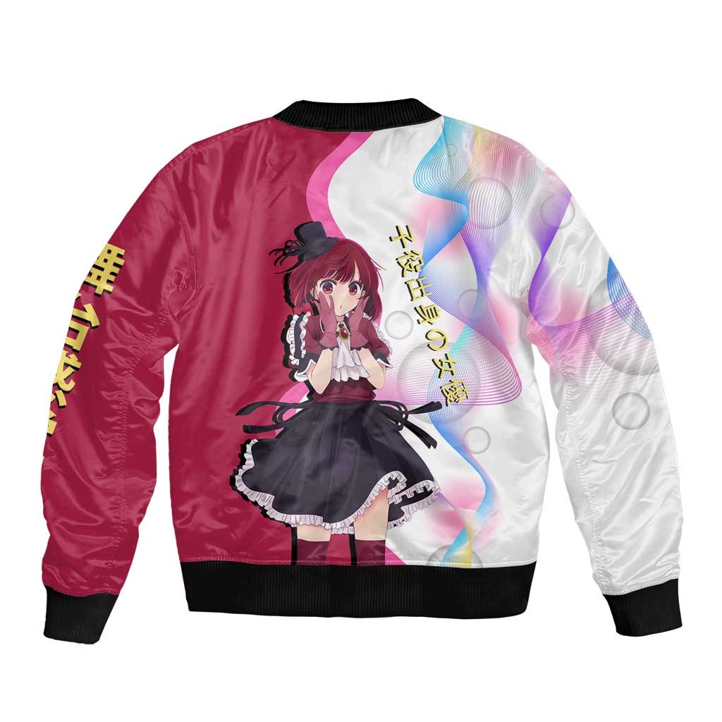Kana Arima Idol Sleeve Zip Bomber Jacket Elegant Idol Anime Style